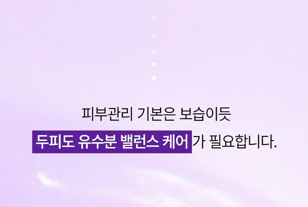 [+미니증정/수분볼륨UP]로레알파리 히알루론산 두피앰플샴푸 440ml 단품/기획(약산성) 상세페이지 5